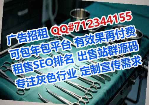 蒙城供卵企业管理有限公司